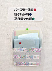 労働現場の整備