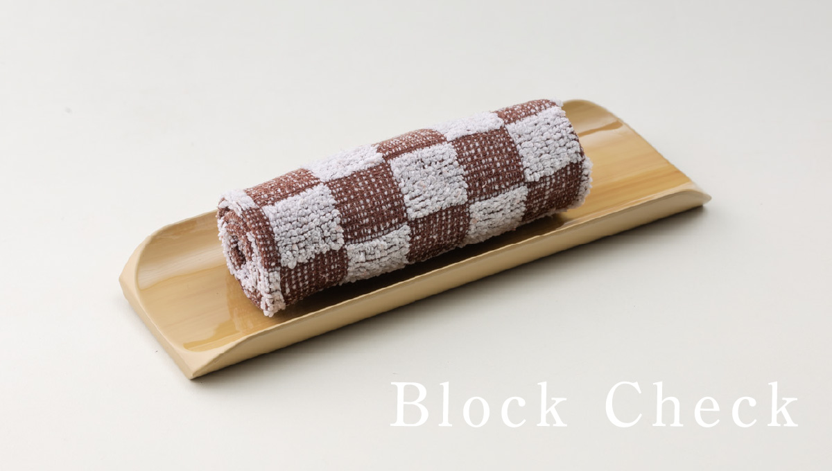 ブロックチェック